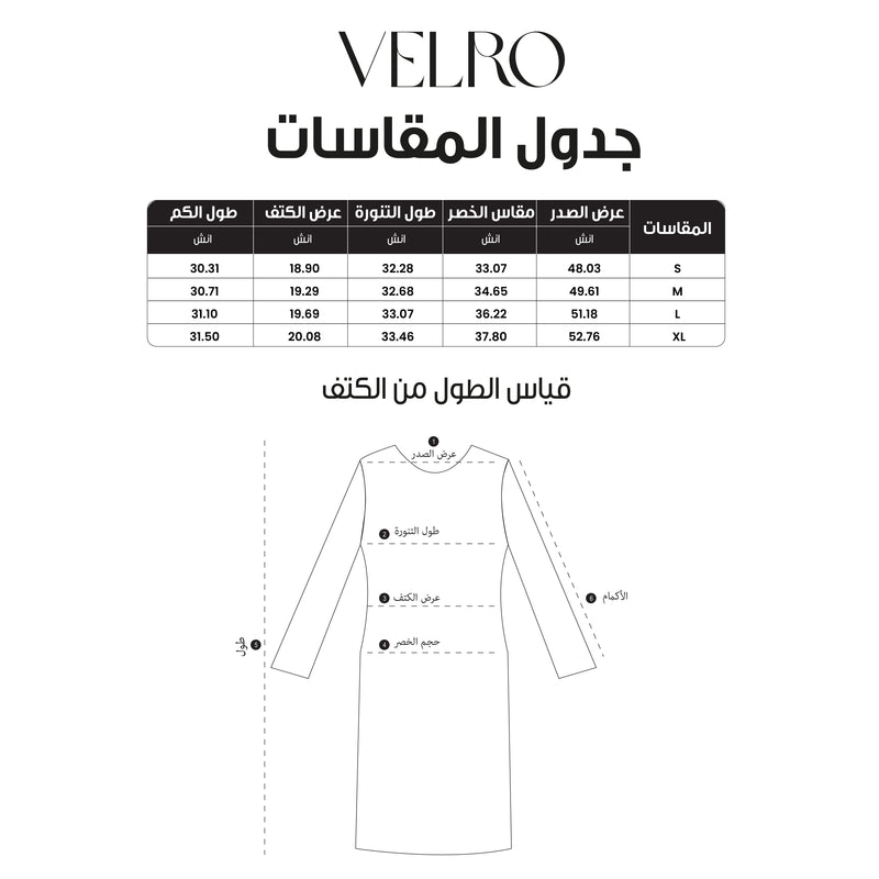 V-Neck Mesh Mini Dress Size Chart