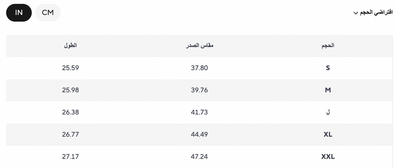 silk Sleeveless Vest Size Chart