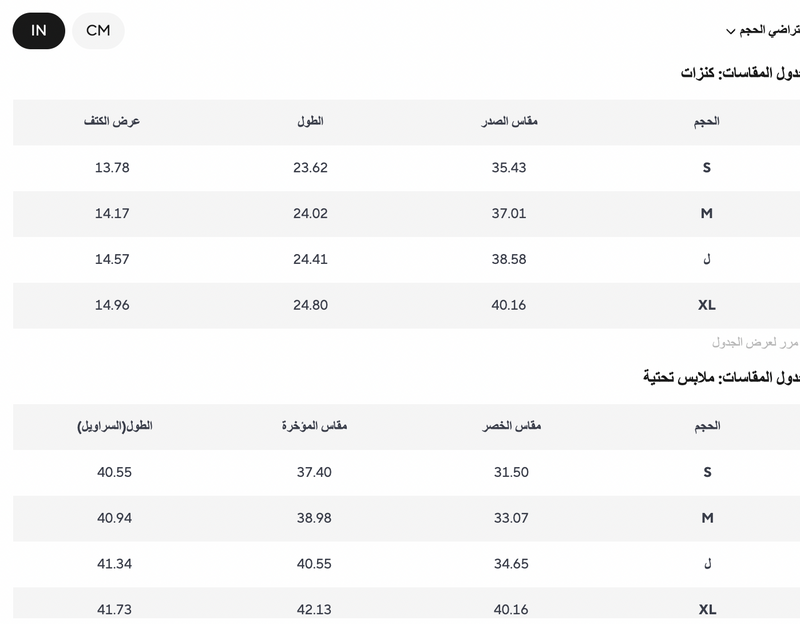 2 Pieces Women Outfit Size Chart