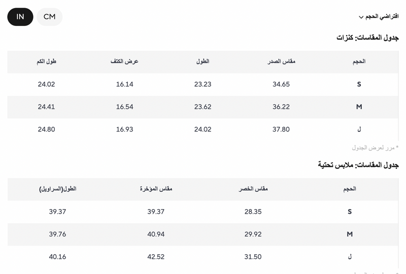 V Neck Long Sleeve Coat & High Waist Pant Size Chart