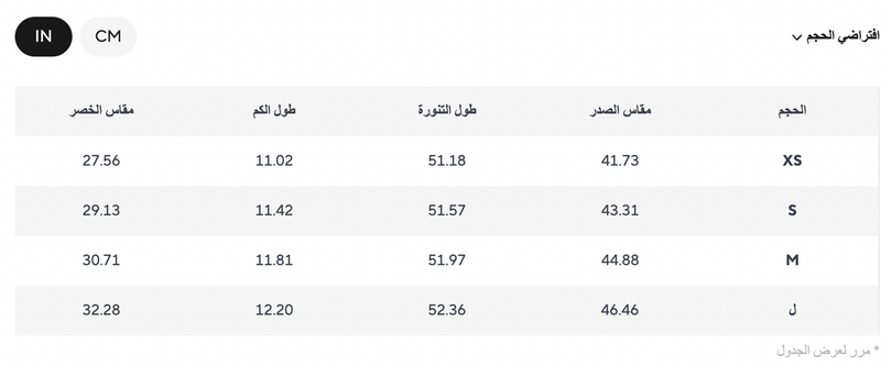 Midi Satin Dress Size Chart
