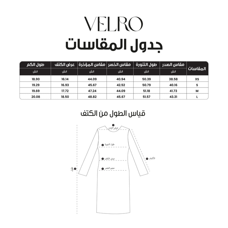 Simple Striped Print Dress Size Chart