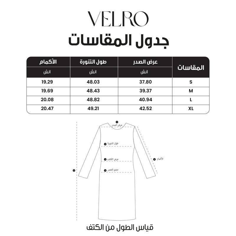 فستان دانتيل مطرز باللون الأبيض Size Chart