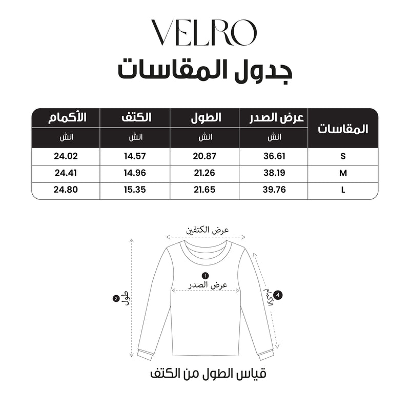 سترات كاجوال Size Chart