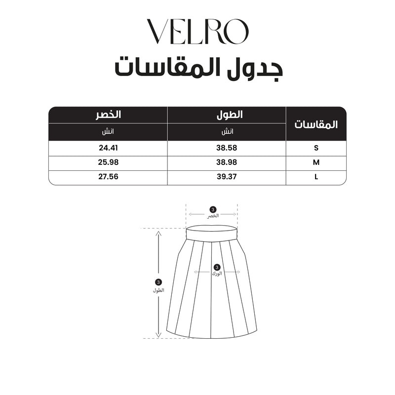 تنورة سوداء من الدانتيل عالية الخصر Size Chart