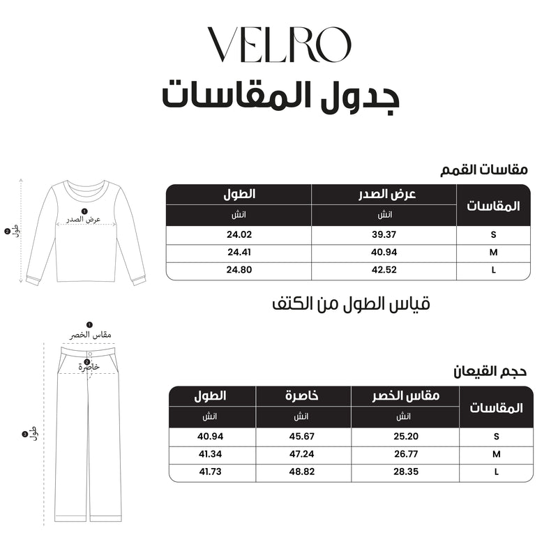 Top & Wide-Leg Pants Set Size Chart