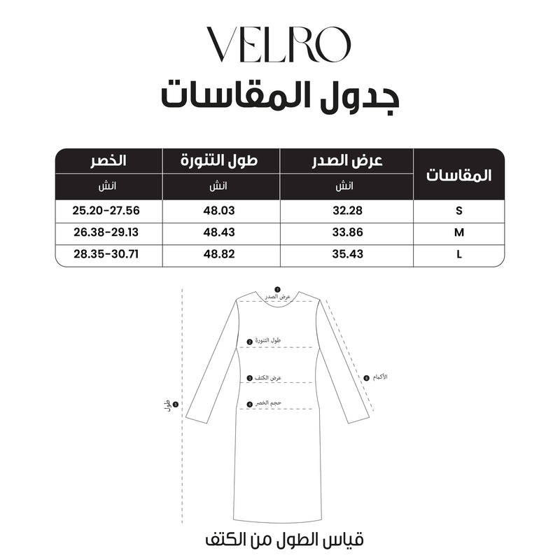 فستان صيفي فضفاض بكشكشة Size Chart