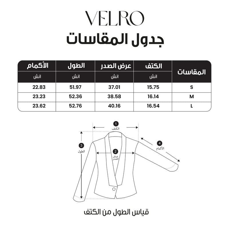 Elegant Long Blazer Size Chart