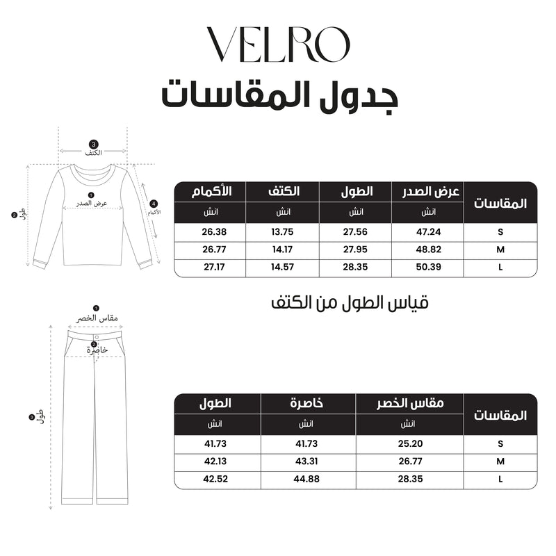 2 Pieces Set Outfits Size Chart