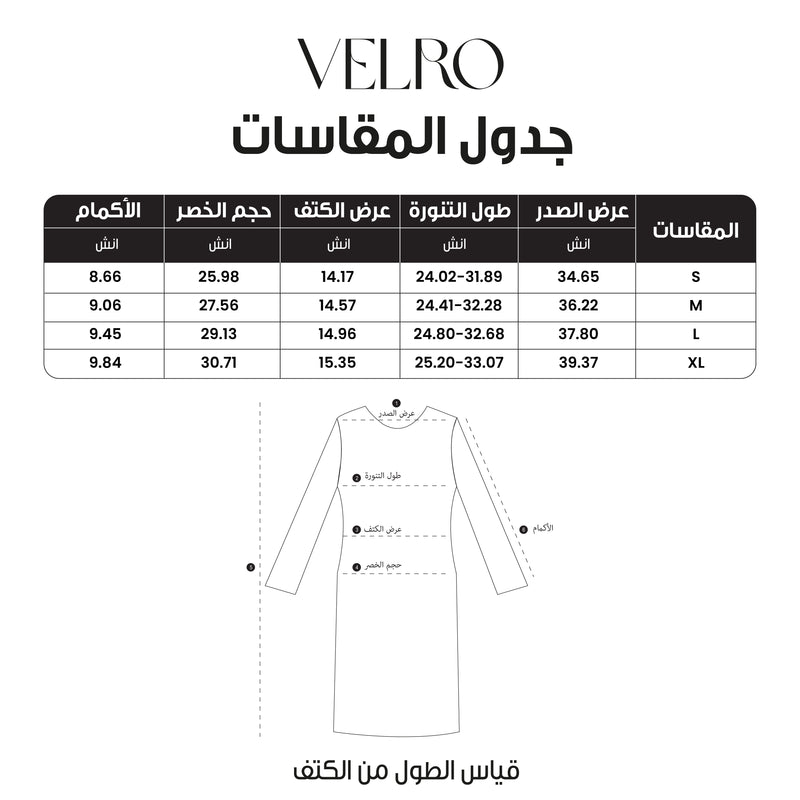Short Sleeve 2 Piece Set Size Chart