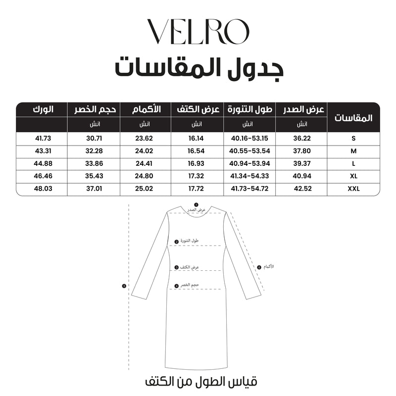 فستان ماكسي أسود برقبة عالية Size Chart